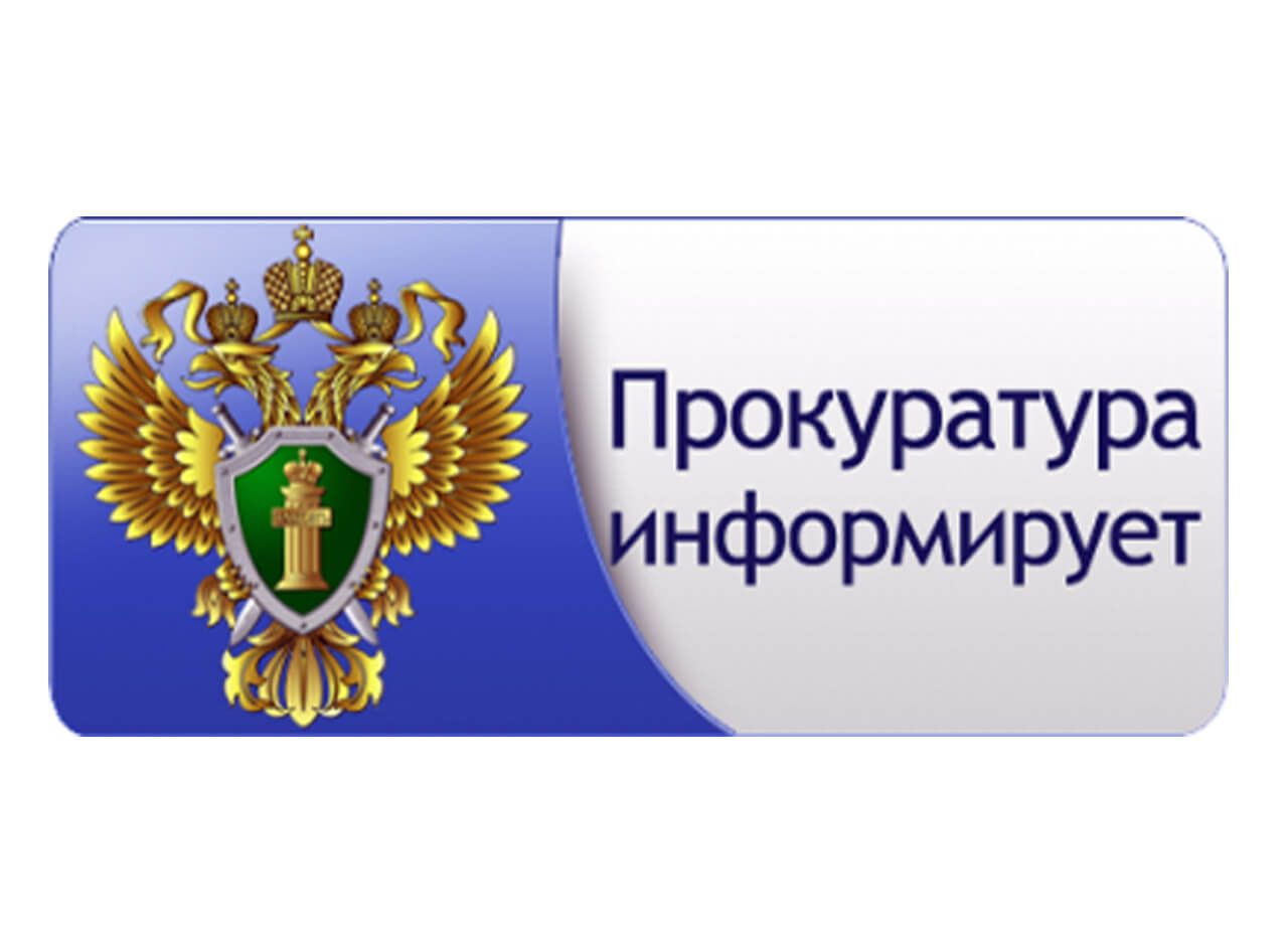 Как не стать жертвой мошенников: общие рекомендации.
