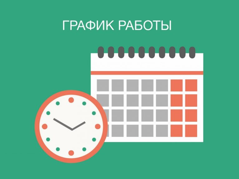 ГРАФИК РАБОТЫ ИНСТРУКТОРА ПО СПОРТУ НА ТЕРРИТОРИИ НОВОМАРКОВСКОГО СЕЛЬСКОГО ПОСЕЛЕНИЯ.