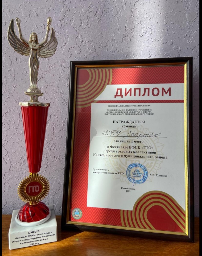 Трудовые коллективы состязались в ГТО.