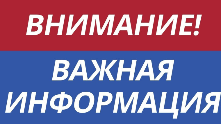 В рамках программы газ бесплатно подводится до границы земельного участка в газифицированных населённых пунктах. Работы внутри домовладения проводятся за счёт собственника. Сроки программы ограничены — она продлится до 2024 года.