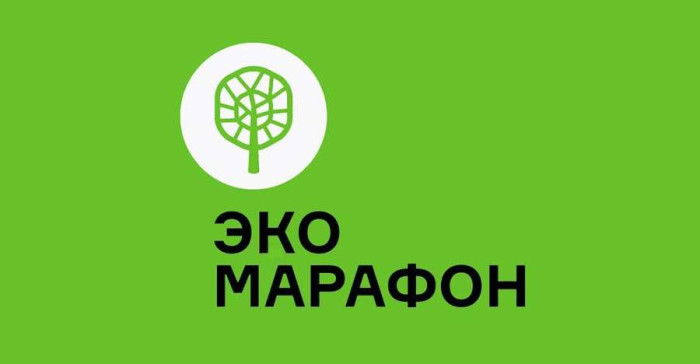 Эко-марафон «Zдай бумагу – помоги СВОим».