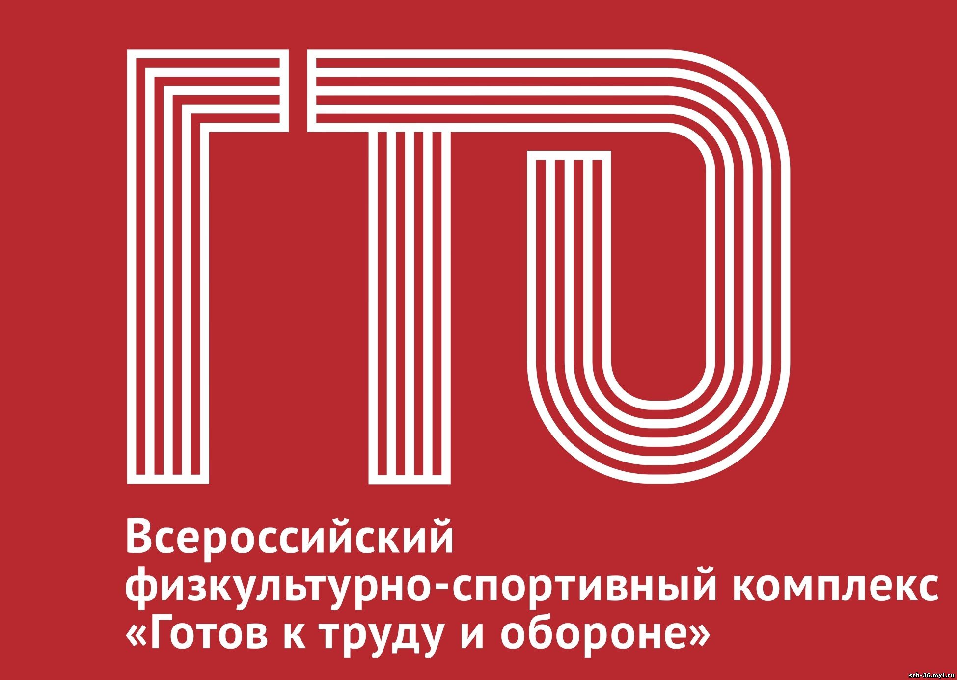 Фестиваль ГТО-2023 среди пенсионеров.