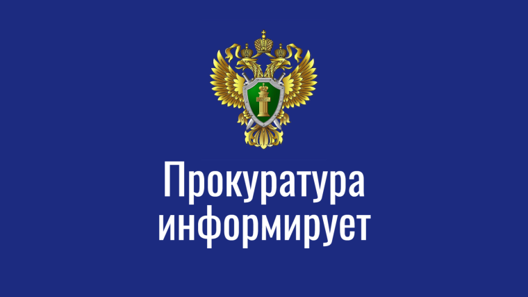 Какие существуют мошеннические схемы, связанные с привлечением средств граждан под предлогом инвестирования и покупки товаров в интернет – магазинах с предоплатой?. Какие существуют мошеннические схемы, связанные с привлечением средств граждан под предлогом инвестирования и покупки товаров в интернет – магазинах с предоплатой?.